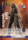 Jack Sparrow Lvl 3